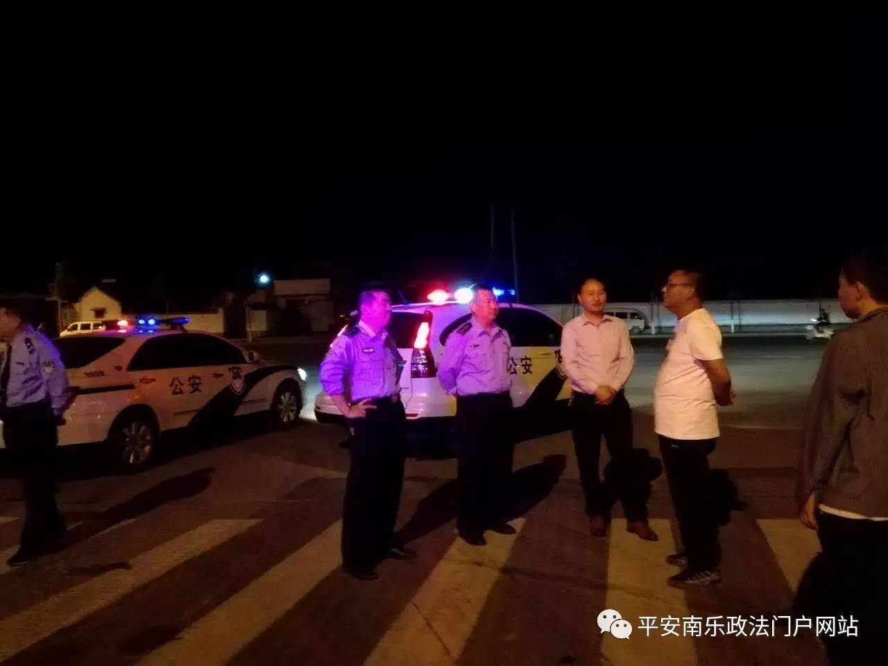 【南乐】警灯闪烁耀长夜, 警笛呼啸护平安