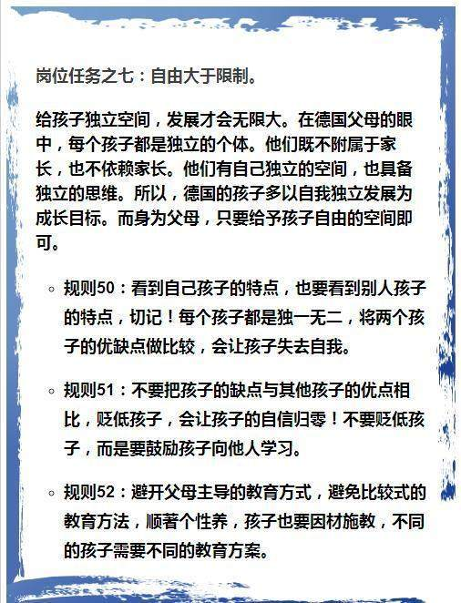 德国人口对策_德国人口分布模式(3)