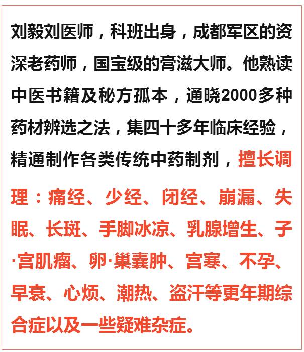 私什么授什么成语_成语故事图片(3)