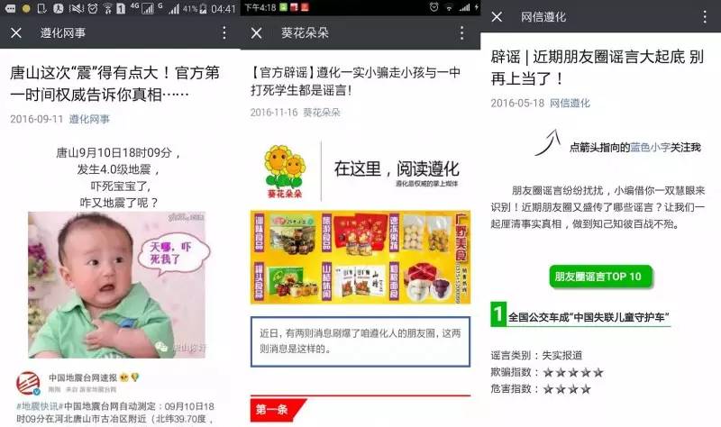 优质政务新媒体典型经验_优质政务新媒体典型经验_优质政务新媒体典型经验