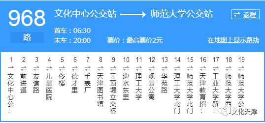 天津汉沽多少人口_天津汉沽蔡家堡码头(2)