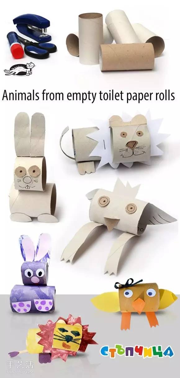 卷纸筒手工制作小动物