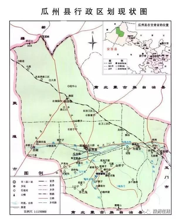 甘肃瓜州地图_沿河县地图_瓜州县 地图