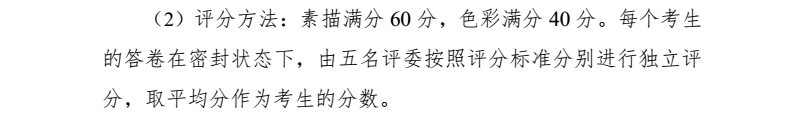 【2017沈阳中考】体育、艺术特优生报考超强攻略