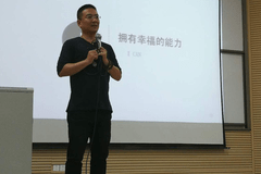 如何修炼幸福？无界财富CEO张博深职院开讲