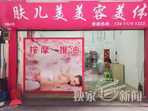 烟台儿童内衣批发市场_烟台三站食品批发市场(2)