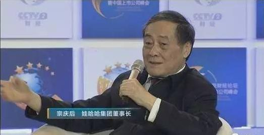 宗庆后最近谈gdp_盘点2014全国两会上的浙江声音之 社会保障