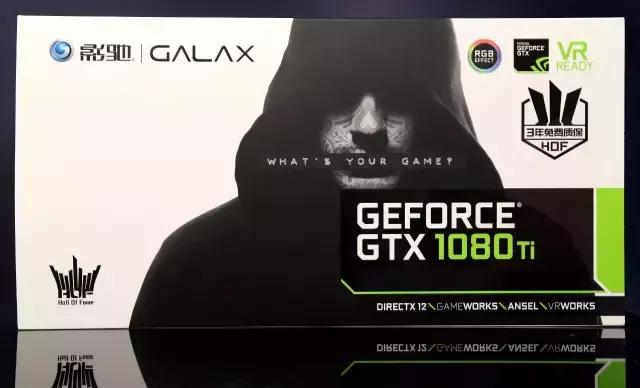 影驰GTX1080Ti名人堂限量版初体验