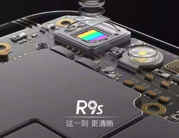 oppo r9配置好不好