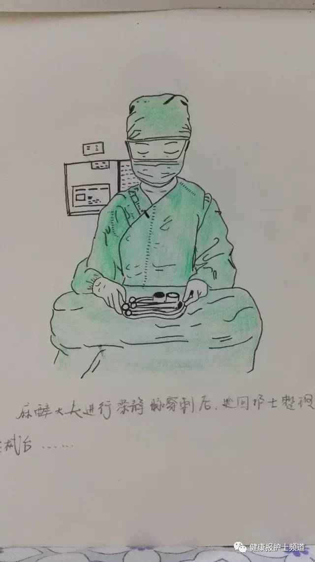 漫画|护士用画笔记录手术室的温度和厚度