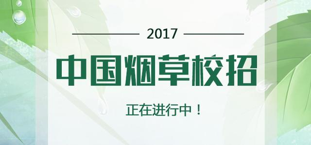 铁路局招聘官网