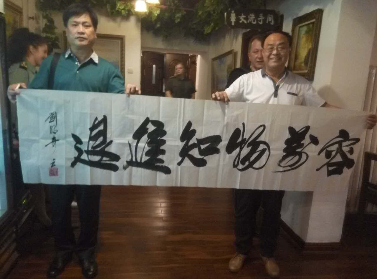 书法家刘明奇在中乌艺术联谊会上绽放异彩