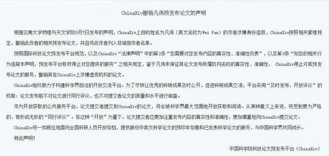 关于人口的小论文_DOC小建筑 DOC格式小建筑素材图片 DOC小建筑设计模板 我图网(2)