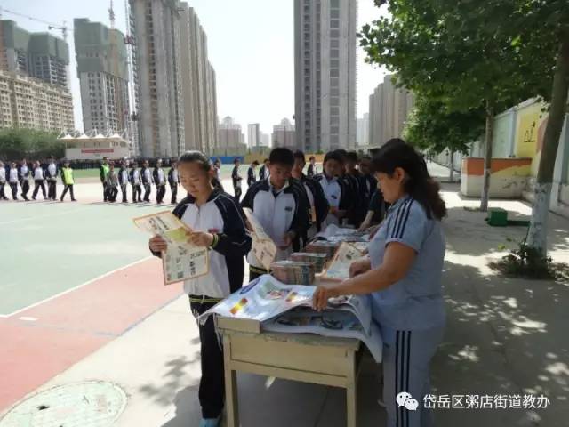 有备才无患防灾胜救灾粥店中学应急疏散演练活动棒棒哒