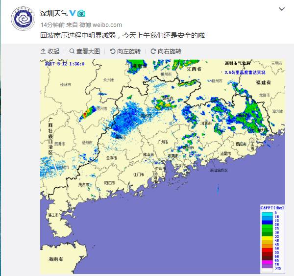 深圳市人口预测_专家预测深圳人口未来将破3000万 那房价会怎样