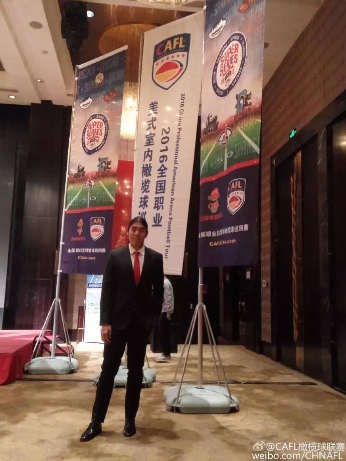 Edward Wang - President - China Arena Football League (CAFL)