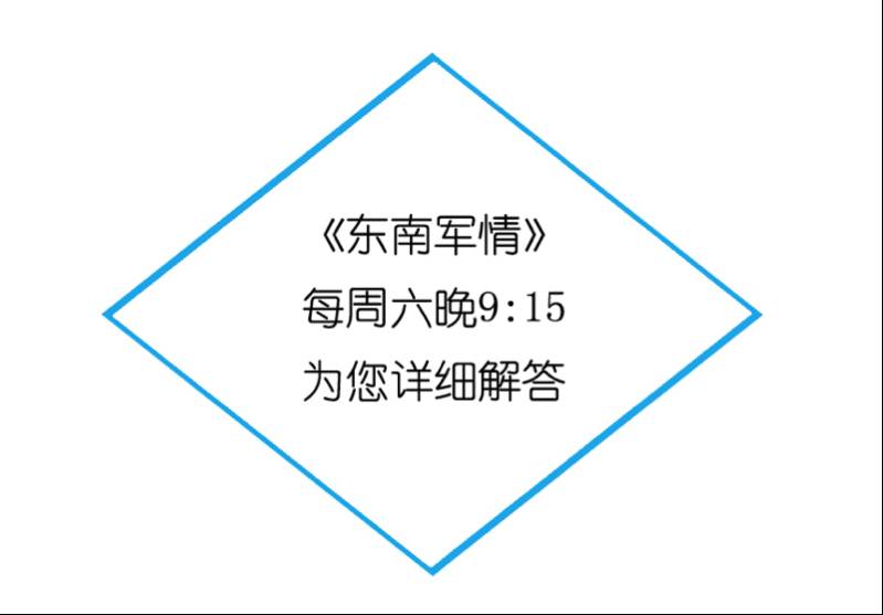 i资讯东南军情美日推演钓鱼岛战争意欲何为