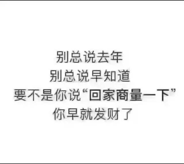 从化人你看过房产中介的朋友圈吗简直搞笑到有毒