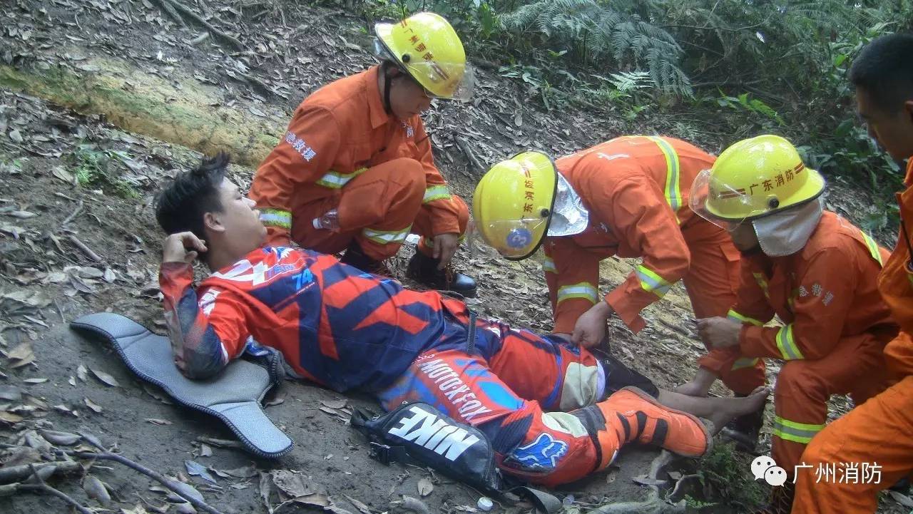 奇男子山中玩摩托车被摔惨 广州消防员翻越3座山头营救