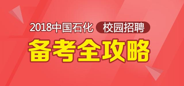 中国移动招聘官网_2018中国移动 新才能和动力 江苏公司社会招聘报名入口(2)