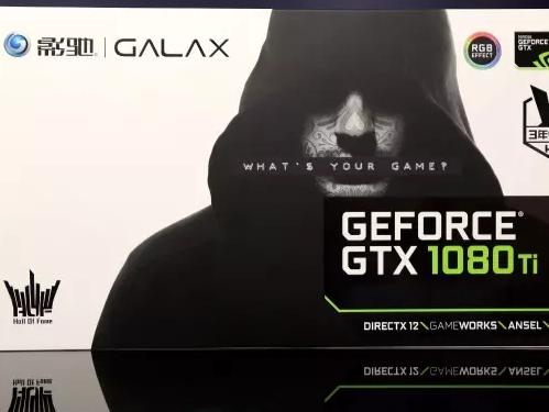 影驰GTX1080Ti名人堂限量版初体验