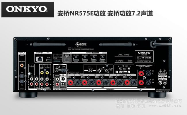 安桥功放nr575e介绍 onkyo tx-nr575e 7.2声道