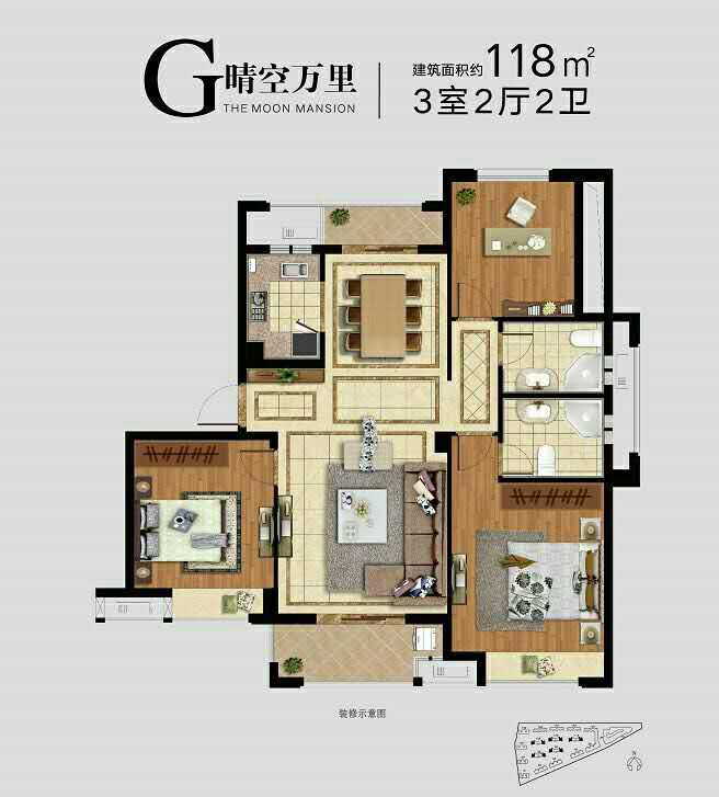 海宁万城明月公馆户型详解【官网发布】户型图