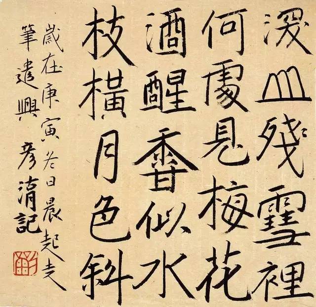 刘彦湖:说"势"