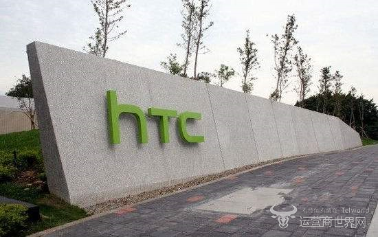 削减运营成本维持毛利这种套路能帮HTC起死回生吗？