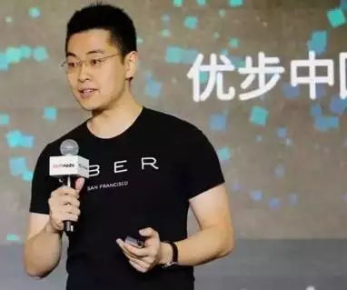 八,张严琪 uber