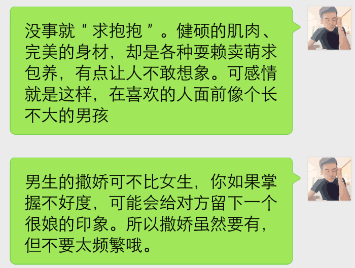 不得不学的5个撩妹技巧, 让她死心塌地爱上你吧