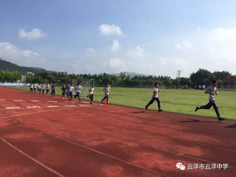 【魅力云中】云城区2017年中考体育考试在云浮中学高中部顺利进行