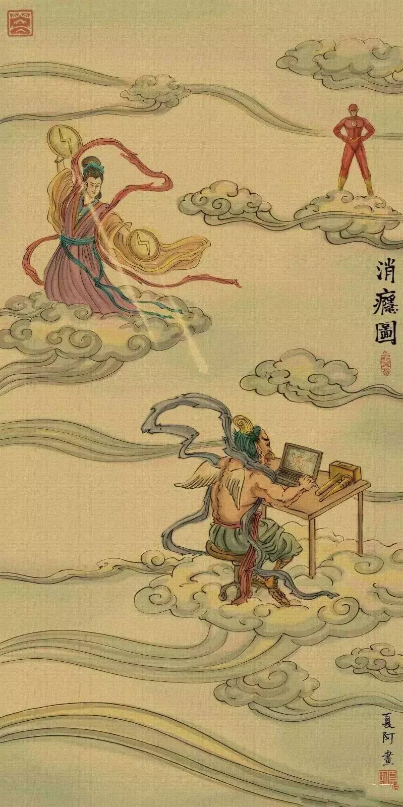 作为微博第一"网黄:他画穿越水墨,把时下人物都画进了古卷