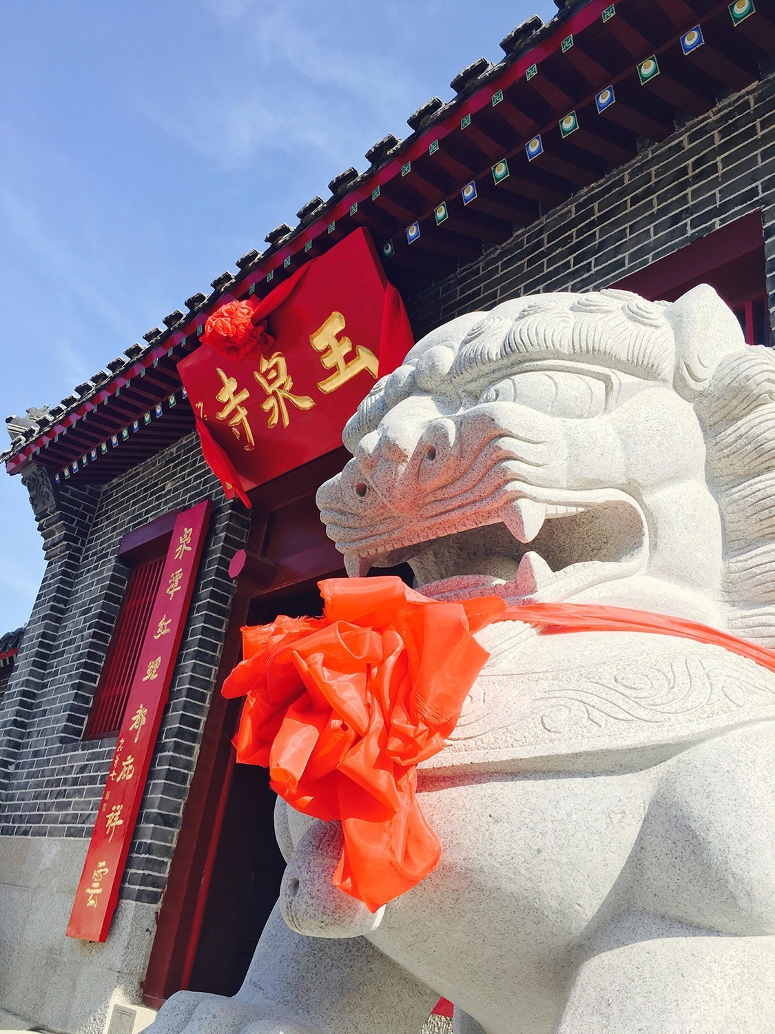 龙口市台上李家玉泉寺原称玉泉院,创建于金大定四年(1164年),这座