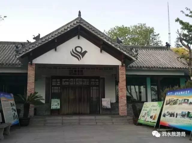 泗水圣源酒店 圣源度假村 尼山圣源书院