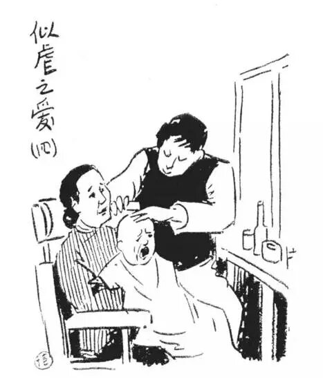 17幅大师漫画,画出我们在孩子教育上无知和错误.