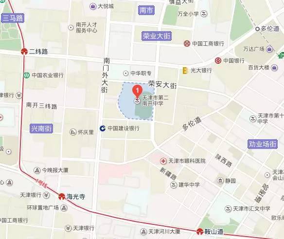 地点 天津市第二南开中学(荣安大街167号)学术中心