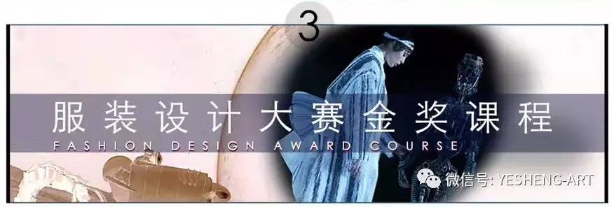 「暑期课」野生时代|暑期夏令营设计课程强势推出！全新实验级课程革新体系|报名通道正式开启！