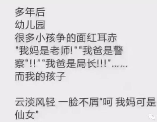 无法什么舍成语_成语故事图片(2)