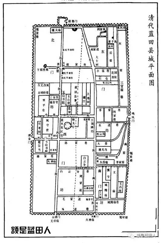 蓝田县县城人口_蓝田县老县城规划图(2)