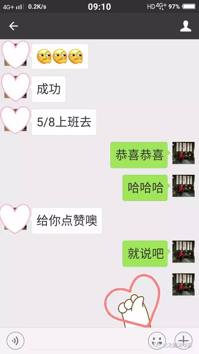 【咨询预约】职业深度咨询个案预约（限时优惠！）