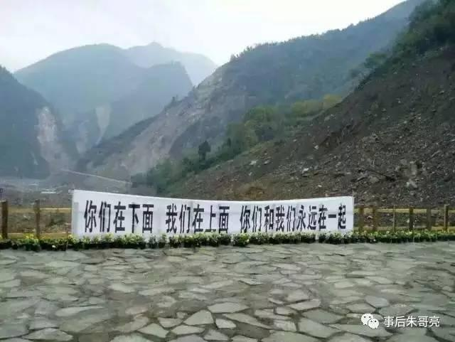 汶川多少人口_汶川地震死多少人(2)