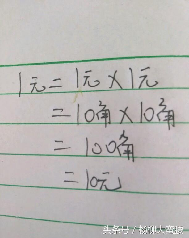 好大一块的五花肉，一看就知道，这位大哥在流口水