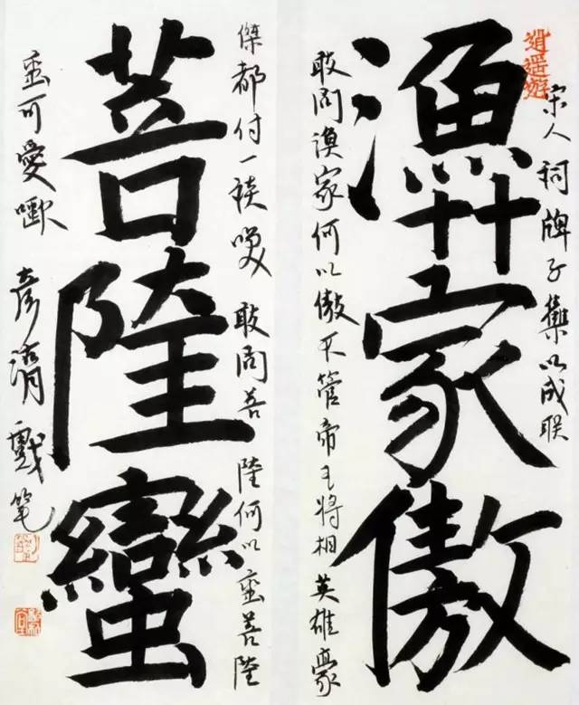 刘彦湖:说"势"