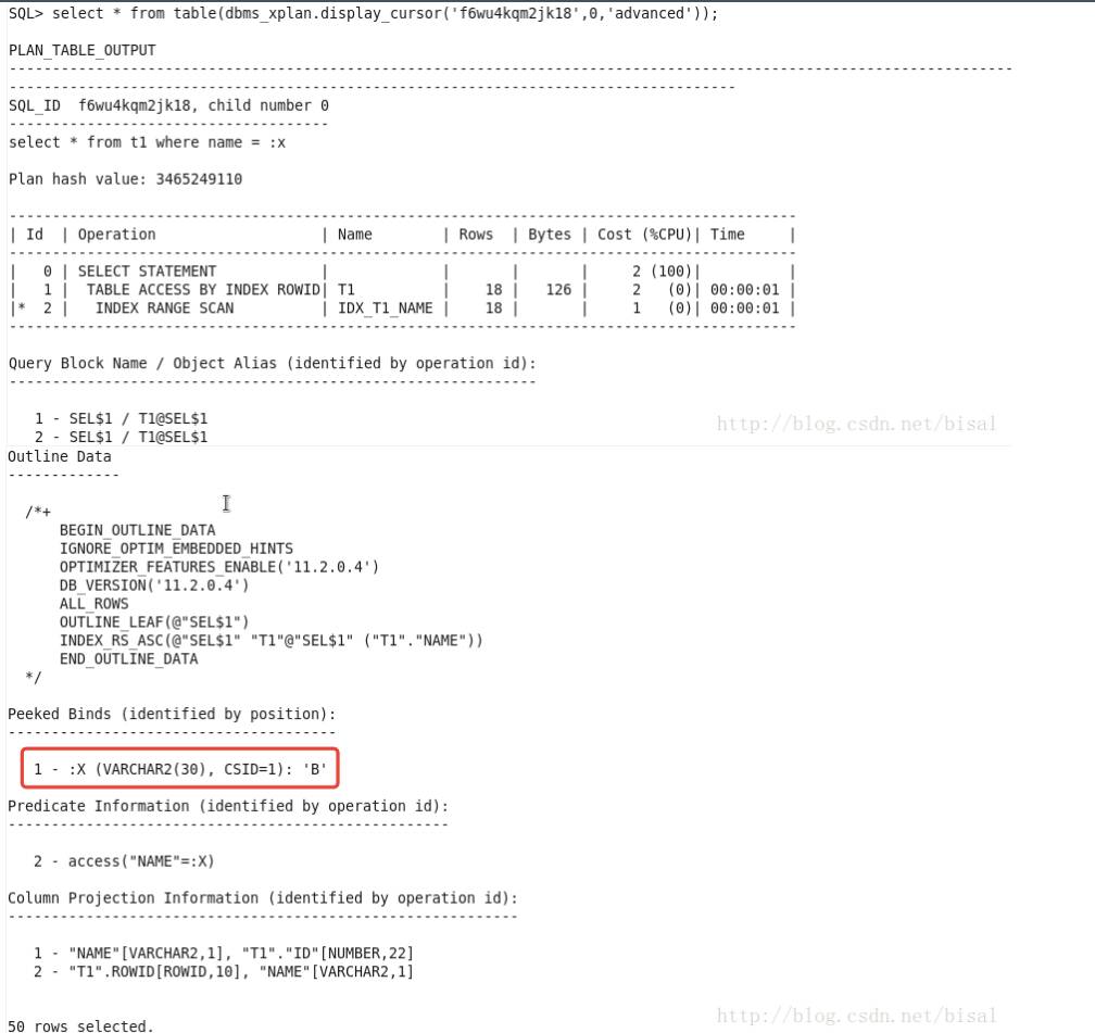 一个执行计划异常变更引发的Oracle性能诊断优