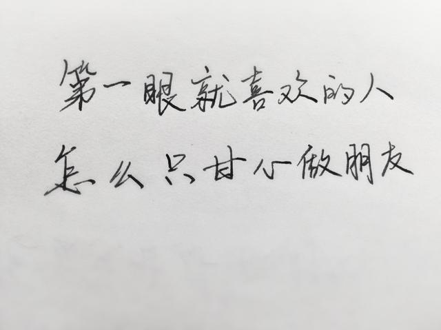 因为刚好遇见你的简谱_刚好遇见你口琴简谱