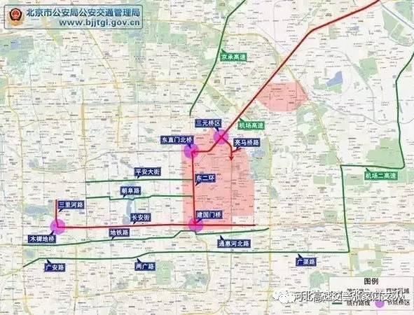 注意啦！近期北京外事活动较多，交警教你张家口过境进京车辆怎么绕行
