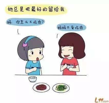 明天就是母亲节了,谨以两组小漫画献给所有母亲.