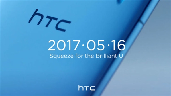 HTC U11 ܷ HTC ֻҵ