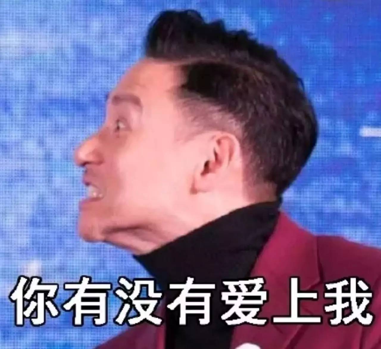 爱表达错了就完了!你可长点心吧